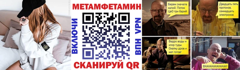 что такое наркотик  Ессентукская  Amphetamine Розовый 