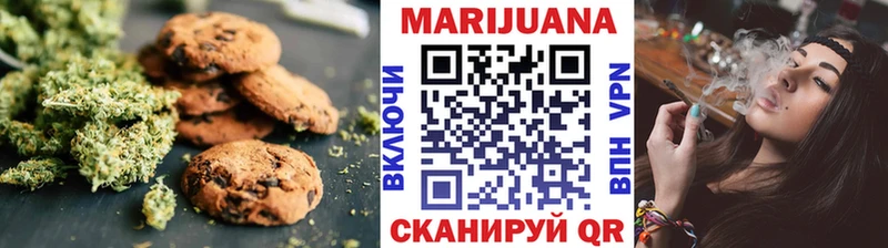 Печенье с ТГК конопля  дарк нет телеграм  Ессентукская 