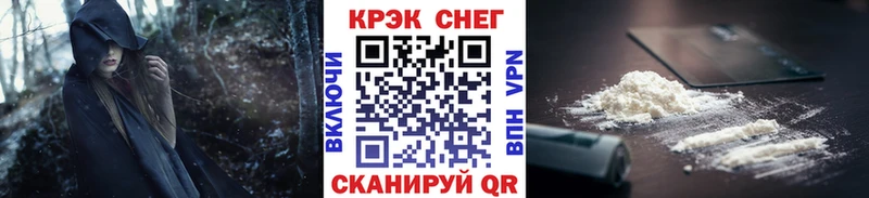 где купить   кракен ТОР  COCAIN Эквадор  Ессентукская 