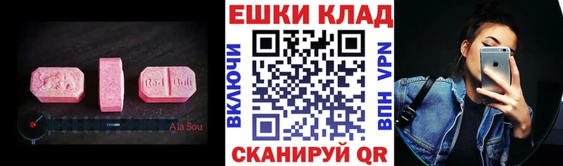 omg ссылка  Ессентукская  ЭКСТАЗИ бентли 
