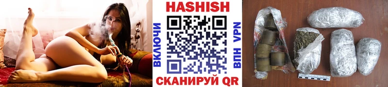 Гашиш ice o lator  Ессентукская 