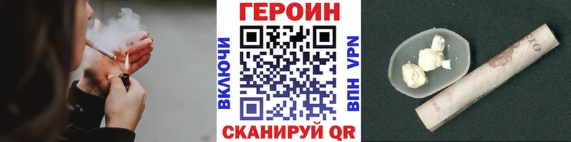 купить   kraken как войти  ГЕРОИН Heroin  Ессентукская 