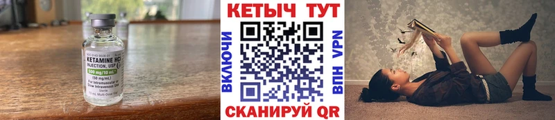 мега ссылка  Ессентукская  КЕТАМИН VHQ 
