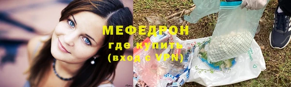 герыч Бородино