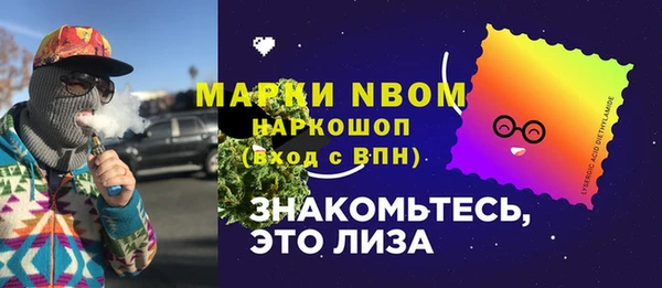 кокаин перу Бугульма
