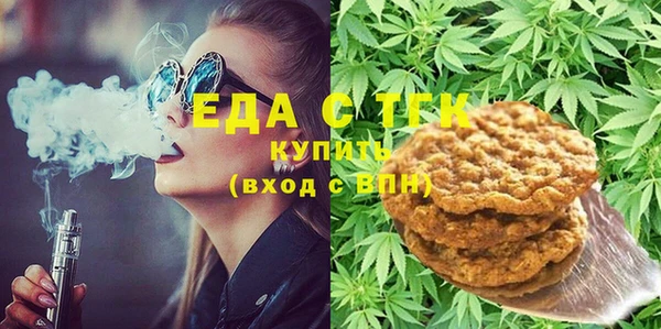 тгк Бронницы