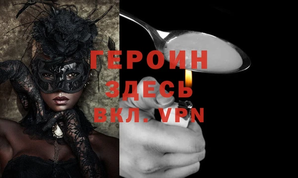 герыч Бородино