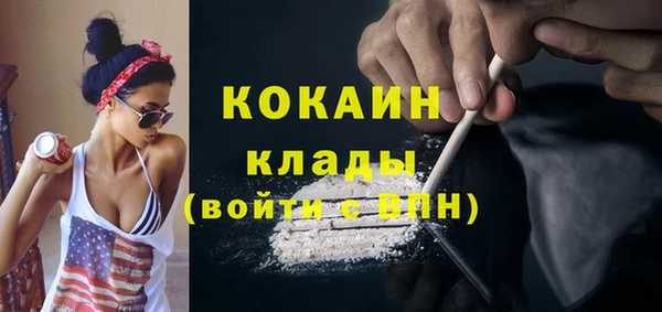 герыч Бородино