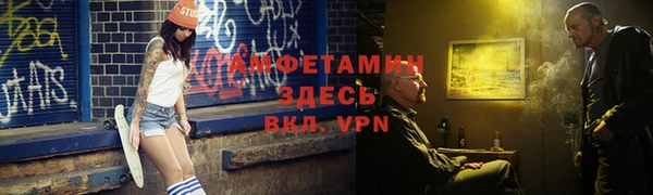 тгк Бронницы