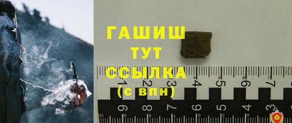 тгк Бронницы