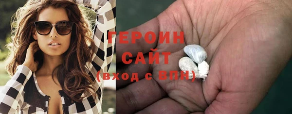 герыч Бородино