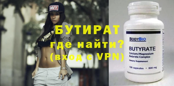герыч Бородино