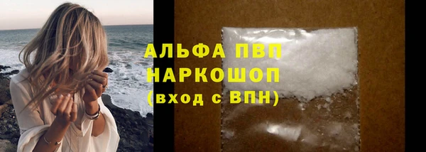 герыч Бородино