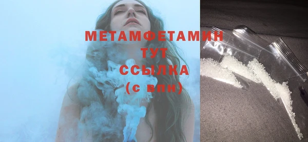 тгк Бронницы