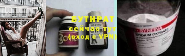 тгк Бронницы