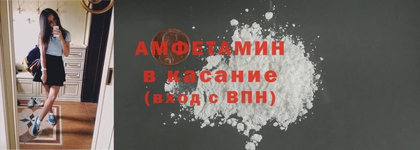 тгк Бронницы