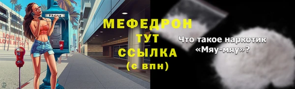 кокаин перу Бугульма