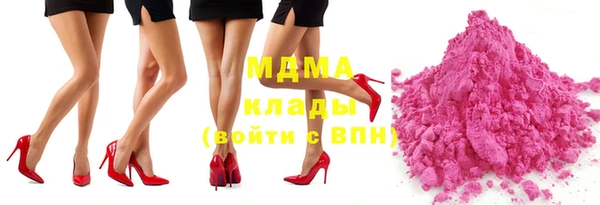 кокаин перу Бугульма