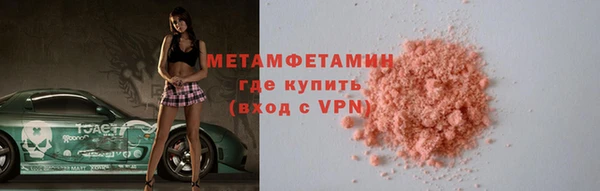 кокаин перу Бугульма