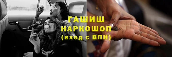 тгк Бронницы