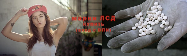 герыч Бородино
