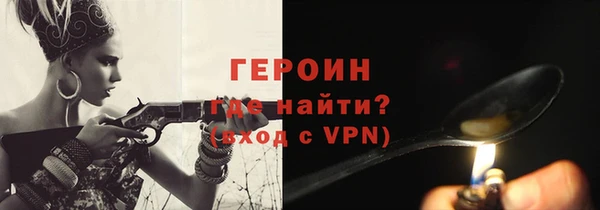 кокаин перу Бугульма