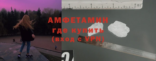 герыч Бородино