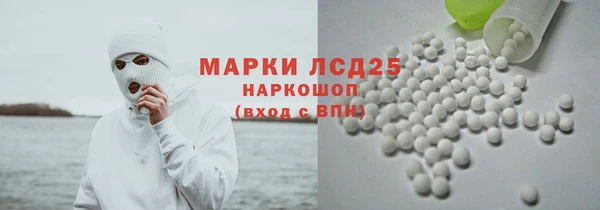 кокаин перу Бугульма