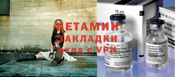 герыч Бородино