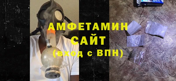 герыч Бородино