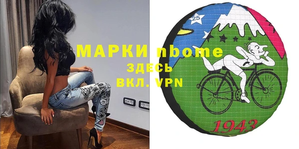 герыч Бородино
