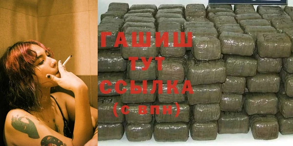 тгк Бронницы