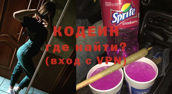 тгк Бронницы