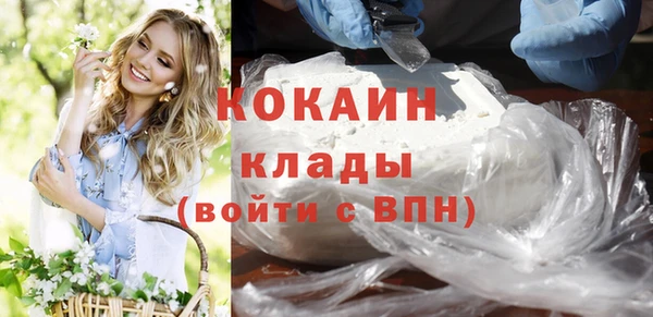 герыч Бородино