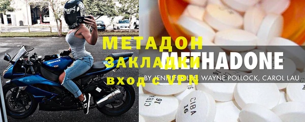 кокаин перу Бугульма