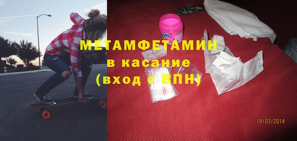 тгк Бронницы