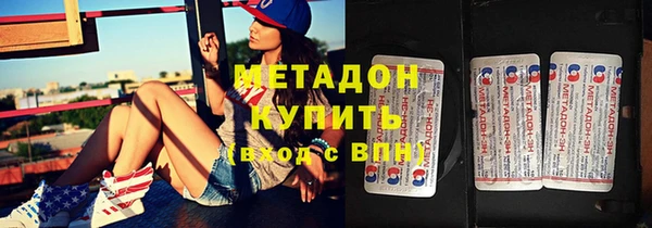 герыч Бородино