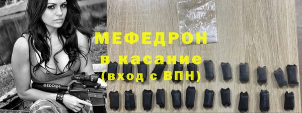 кокаин перу Бугульма