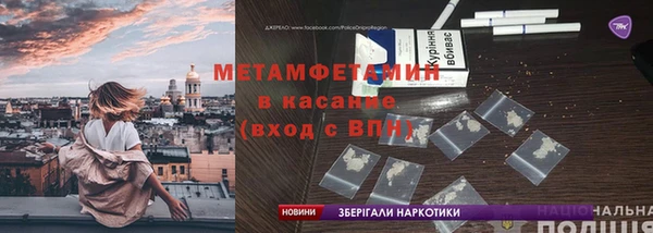 герыч Бородино
