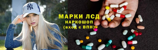 кокаин перу Бугульма