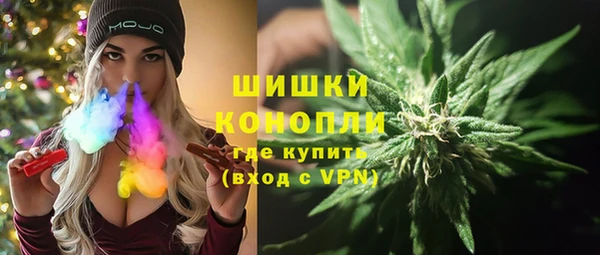 герыч Бородино