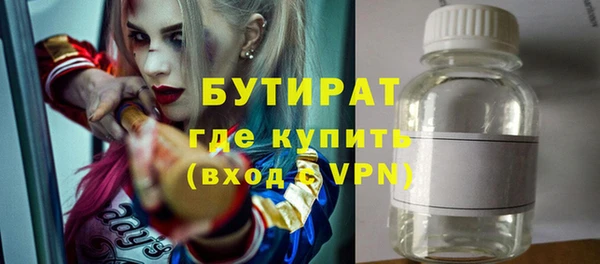 кокаин перу Бугульма