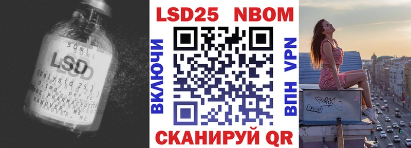 Лсд 25 экстази ecstasy  блэк спрут зеркало  Ессентукская 