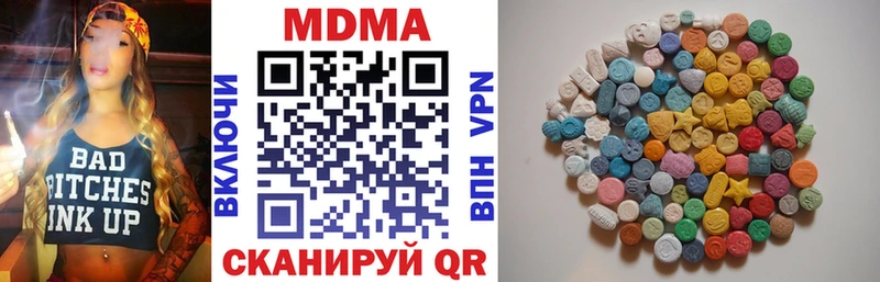 MDMA VHQ  Ессентукская 