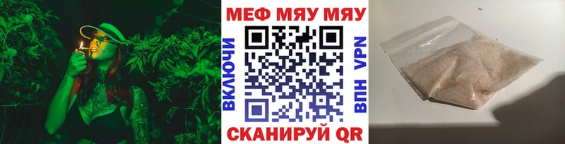 продажа наркотиков  Ессентукская  МЯУ-МЯУ кристаллы 