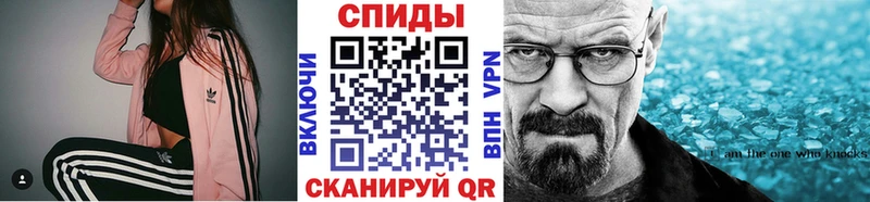 Метамфетамин Methamphetamine  купить наркотики цена  Ессентукская 