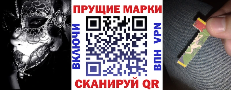 цены наркотик  Ессентукская  Марки N-bome 1,5мг 