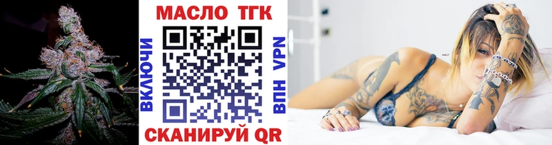 Дистиллят ТГК жижа Ессентукская